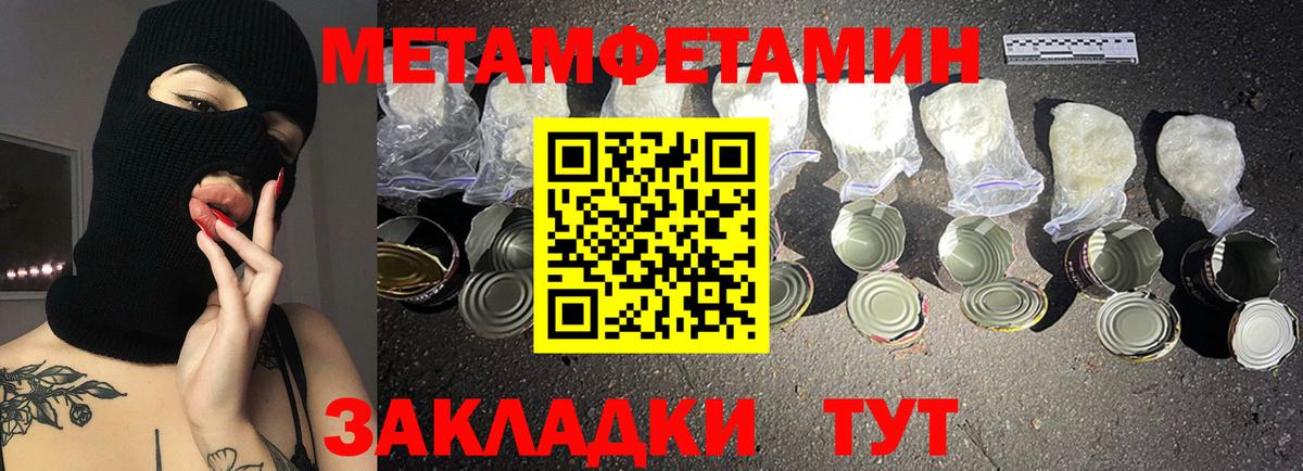 Амфетамин Premium Нефтекамск