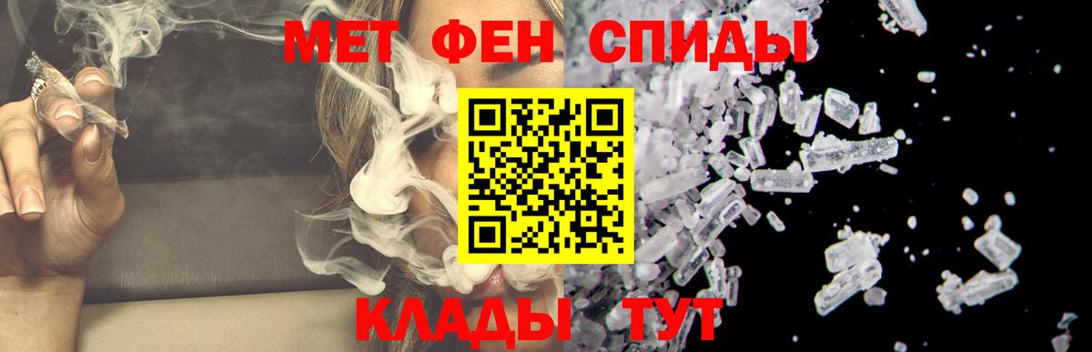 Amphetamine Premium  АМФ    ссылка  Вход с VPN  Нефтекамск 