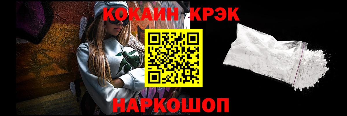 где найти   Вход с VPN  Кокаин  Cocaine Колумбийский  Нефтекамск  КОКАИН 98% 
