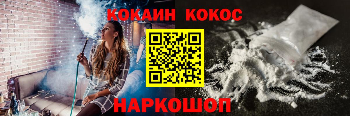 Cocaine Columbia Нефтекамск