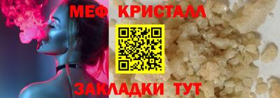 гашик Татарск