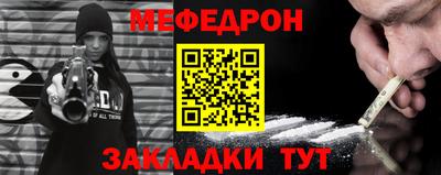 мет Тверь