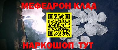 хмурый Тара