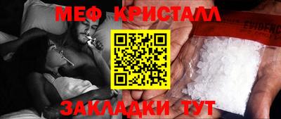 хмурый Тара