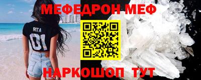 хмурый Тара