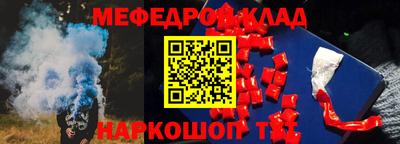 мет Тверь