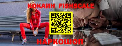 гашик Татарск