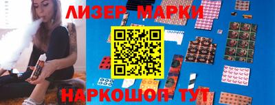 хмурый Тара