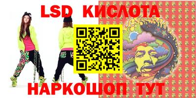 гашик Татарск