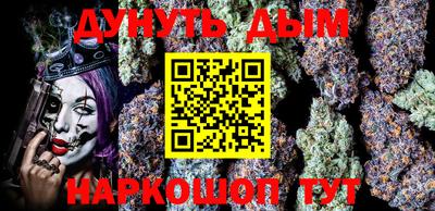 соль ск Туймазы