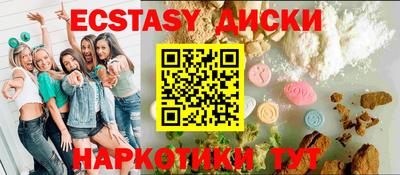 гашик Татарск