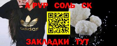 хмурый Тара