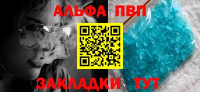 гашик Татарск