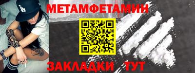 мет Тверь