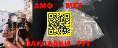 гашик Татарск