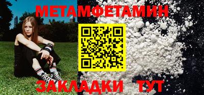 мет Тверь