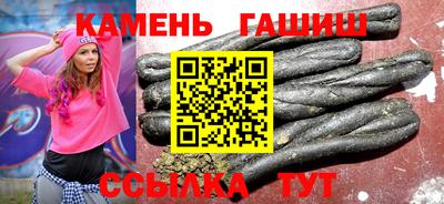 гашик Татарск