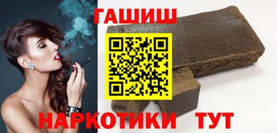гашик Татарск