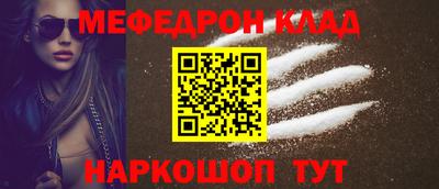 гашик Татарск