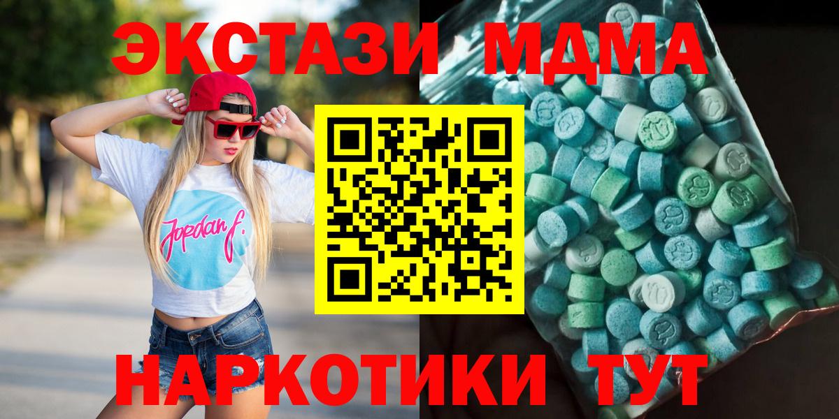 МДМА  Вход с VPN  Нефтекамск  МДМА VHQ  МДМА Molly 
