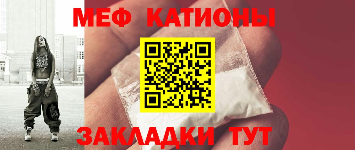 Мефедрон  МЕФ VHQ  Мефедрон  Вход с VPN  Нефтекамск  Меф VHQ 