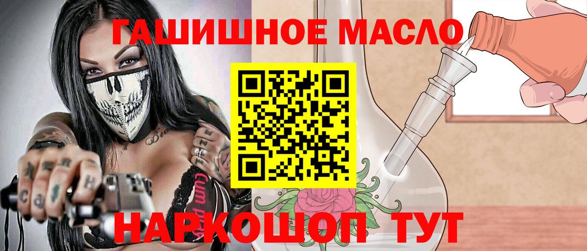 Дистиллят ТГК вейп Нефтекамск
