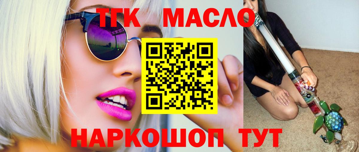 Нефтекамск  ТГК концентрат  Вход с VPN 