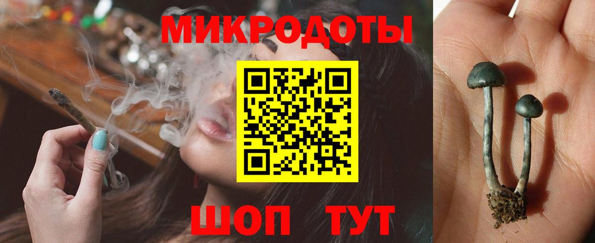 Нефтекамск  Псилоцибиновые грибы прущие грибы  Галлюциногенные грибы ЛСД  Вход с VPN 