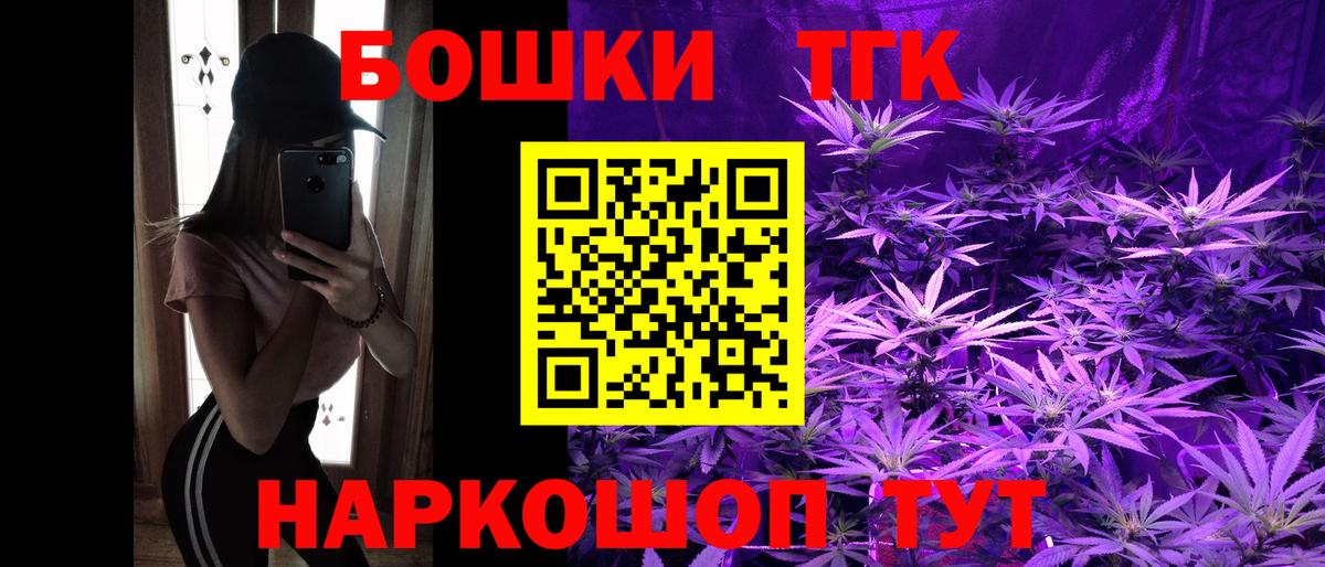 Шишки марихуана SATIVA & INDICA  Шишки марихуана LSD WEED  Вход с VPN  МАРИХУАНА индика  Нефтекамск 